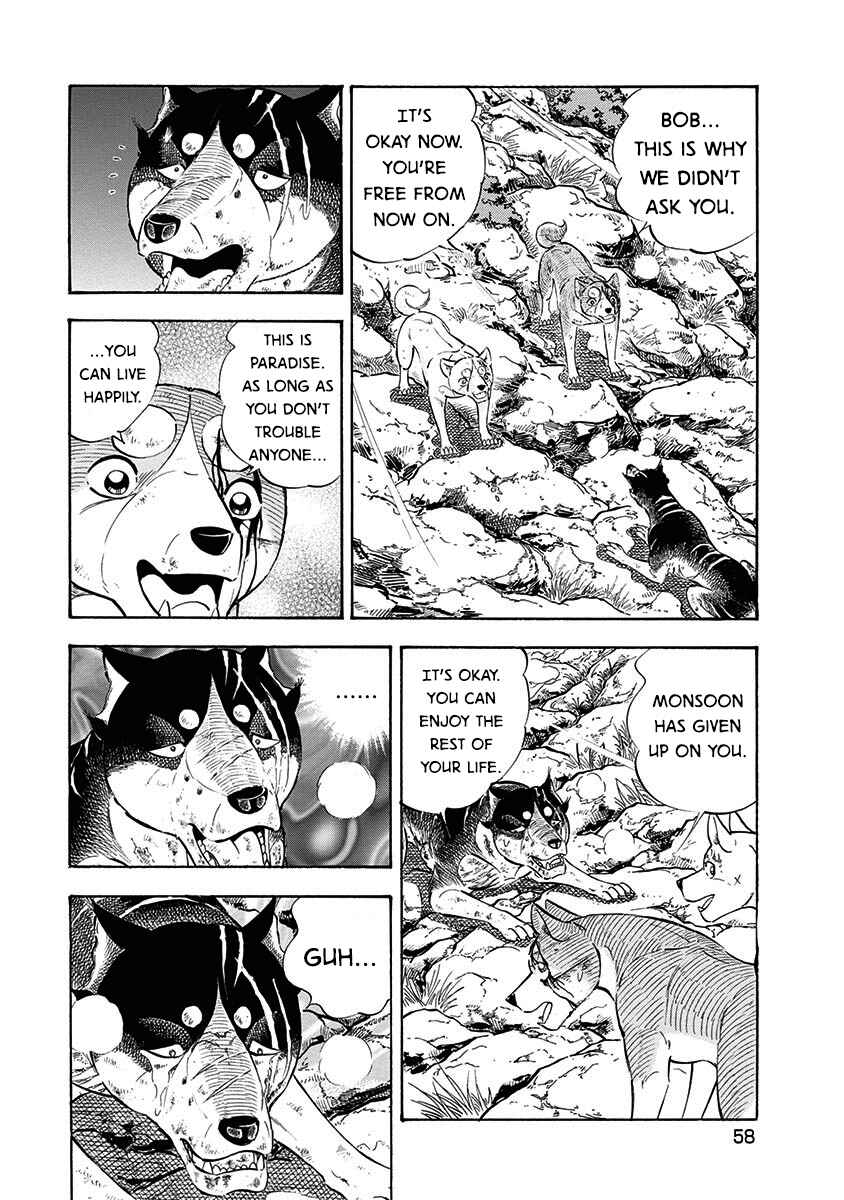 Page 4 Chapter 99 Ginga: The Last Wars