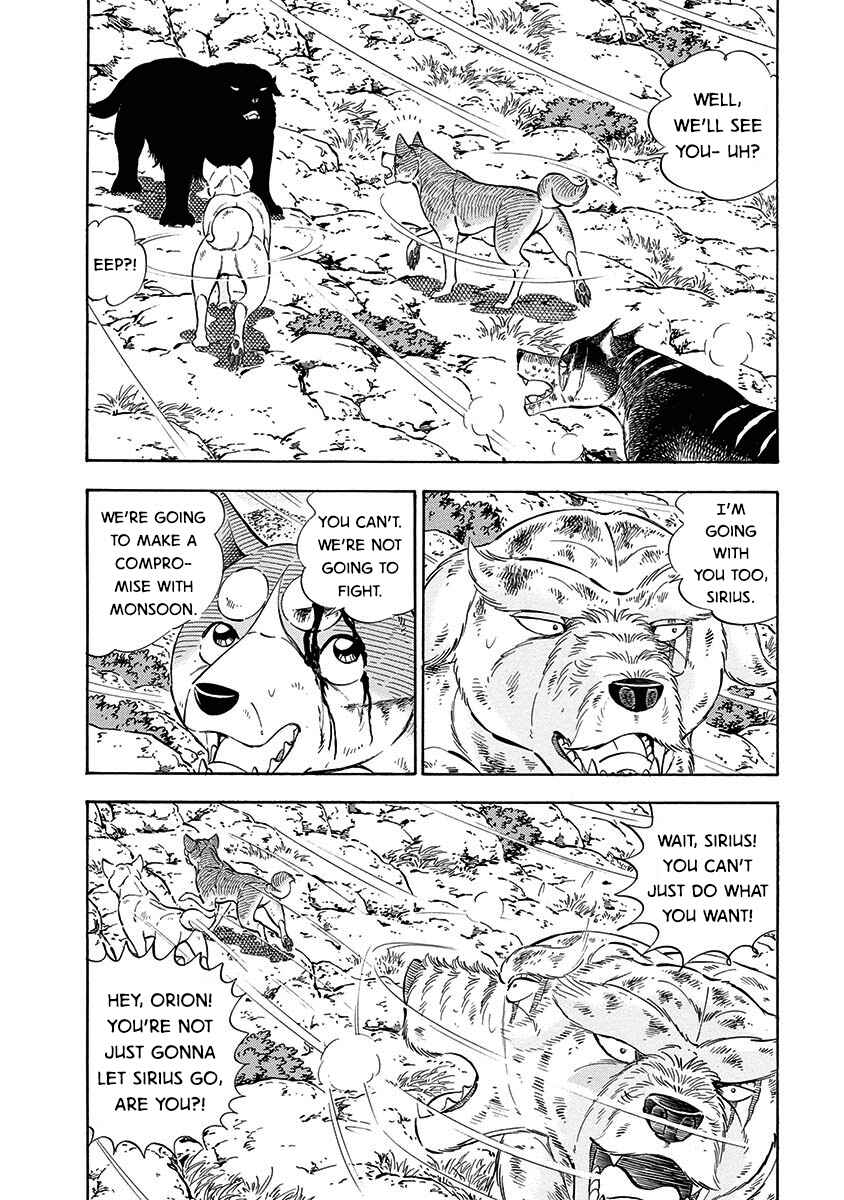 Page 5 Chapter 99 Ginga: The Last Wars