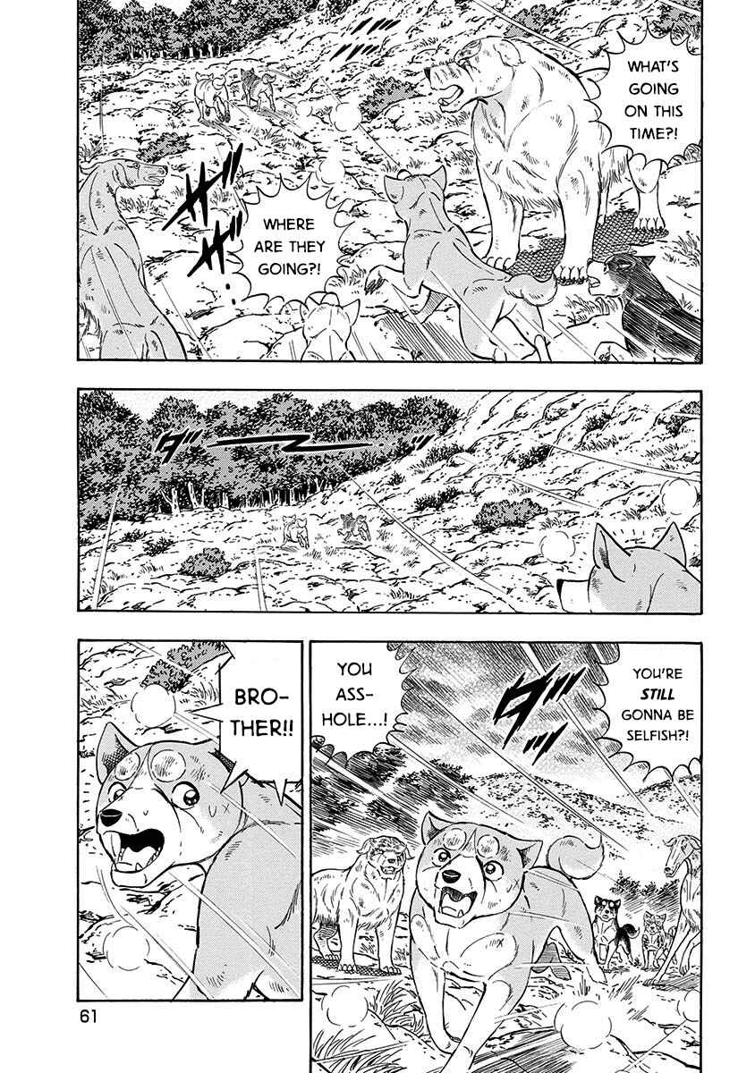 Page 7 Chapter 99 Ginga: The Last Wars