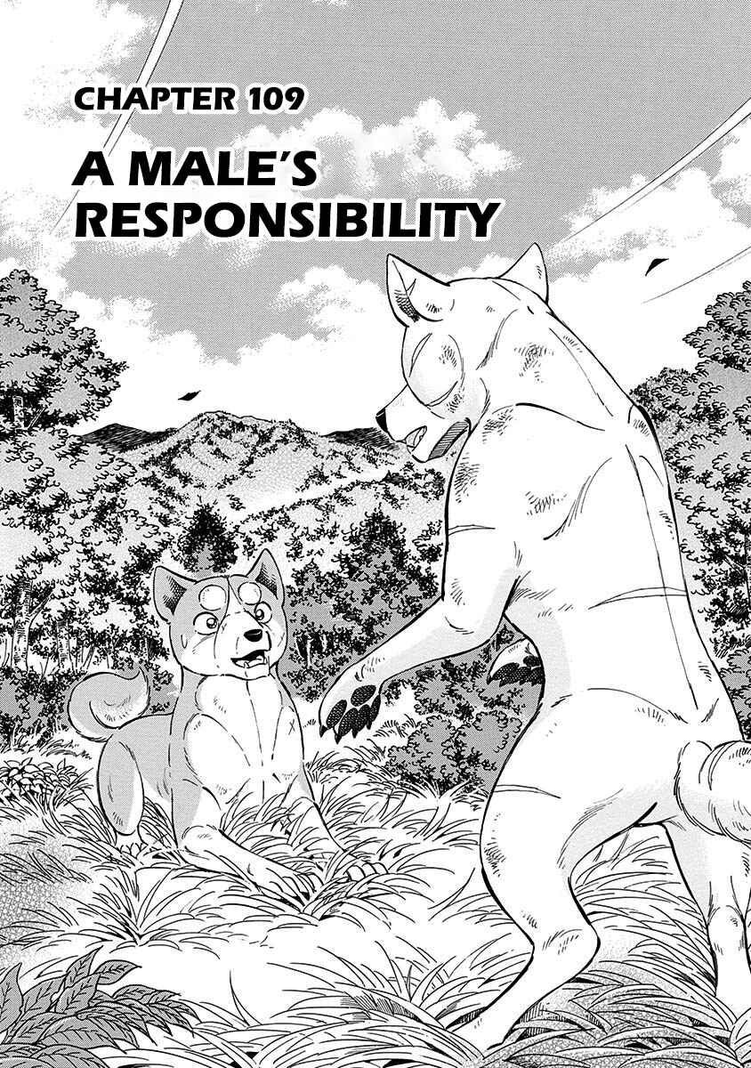 Page 1 Chapter 109 Ginga: The Last Wars
