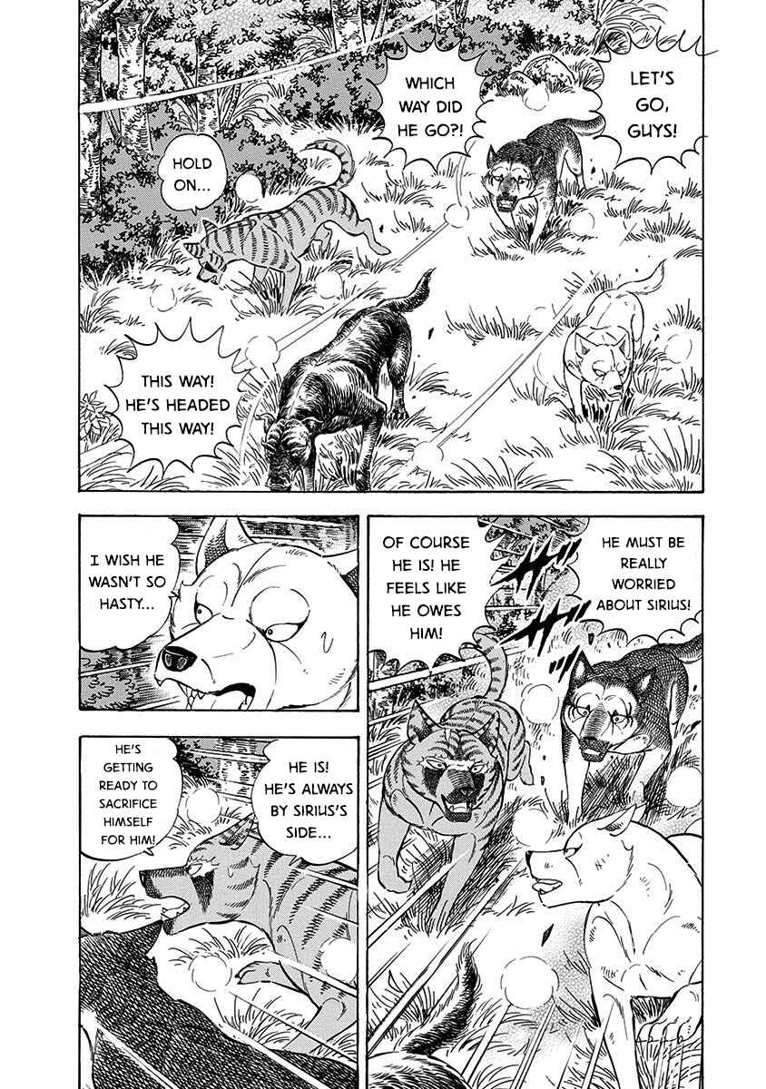 Page 13 Chapter 109 Ginga: The Last Wars