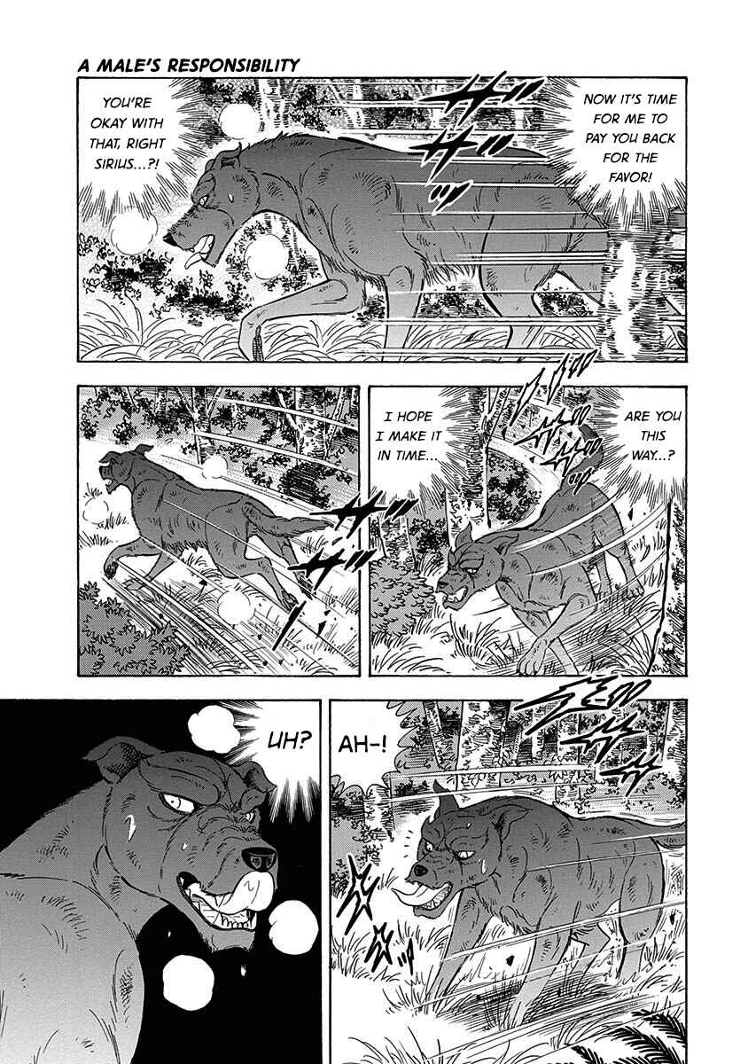 Page 15 Chapter 109 Ginga: The Last Wars