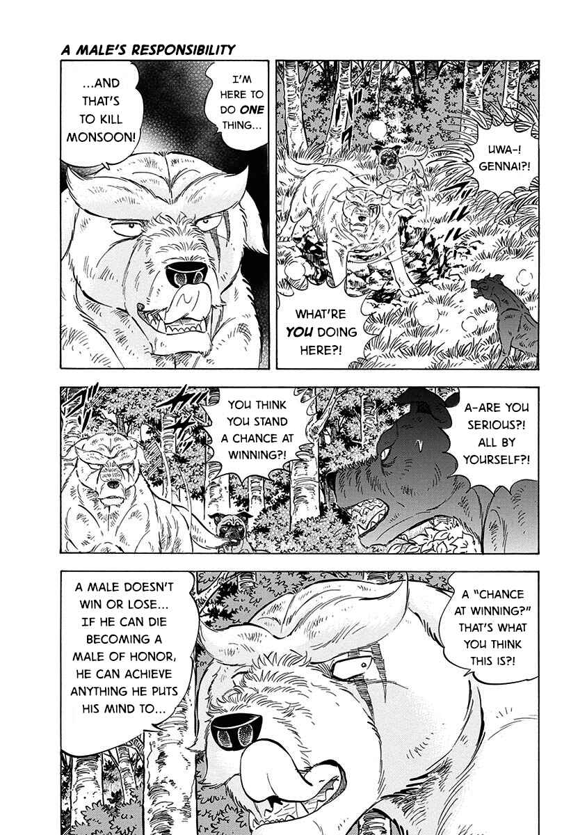 Page 17 Chapter 109 Ginga: The Last Wars