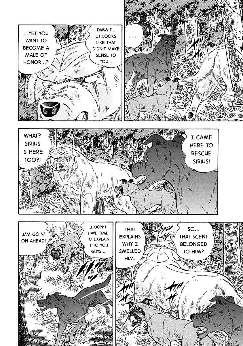 Page 18 Chapter 109 Ginga: The Last Wars