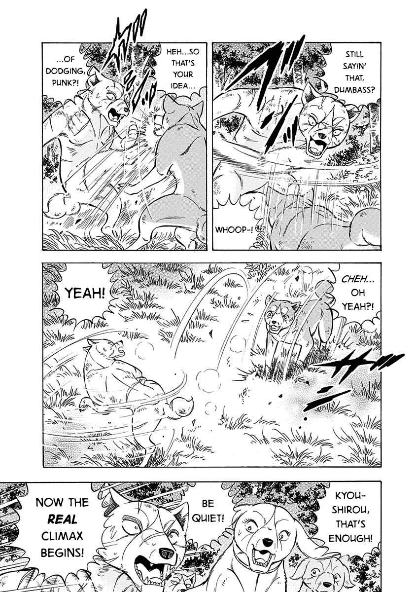 Page 3 Chapter 109 Ginga: The Last Wars