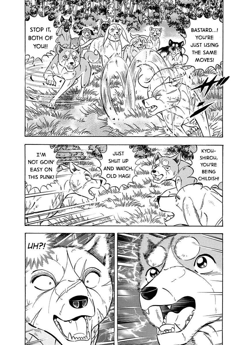 Page 5 Chapter 109 Ginga: The Last Wars