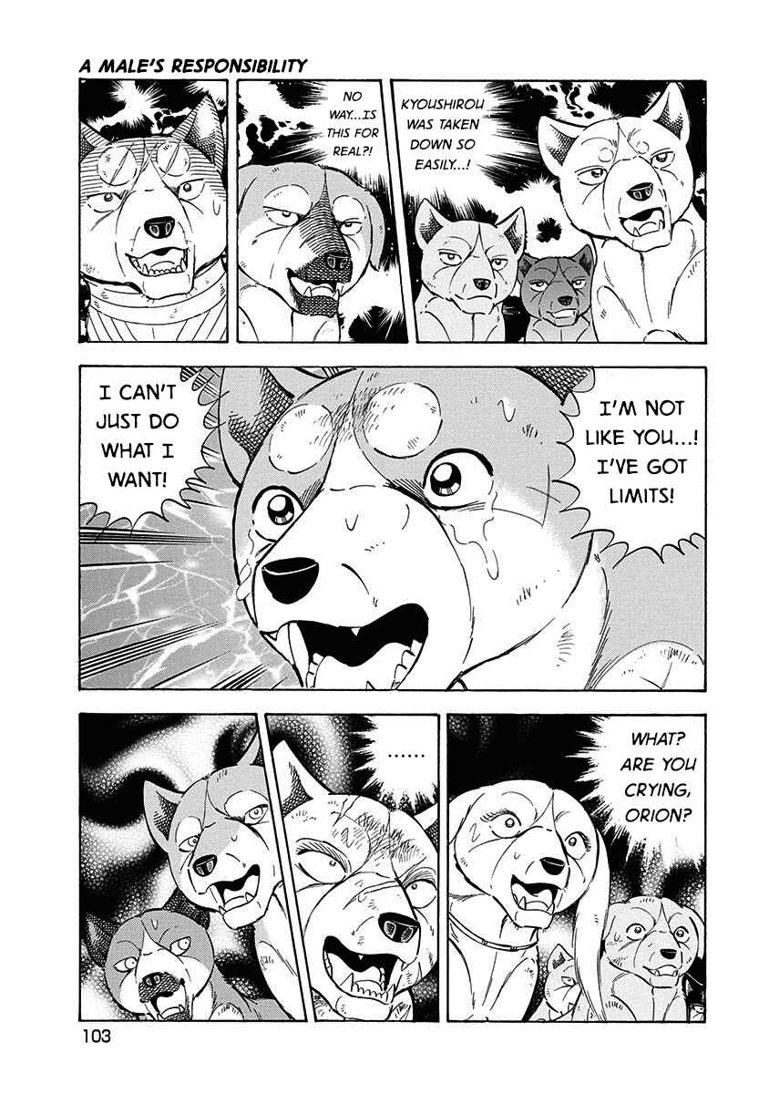 Page 7 Chapter 109 Ginga: The Last Wars