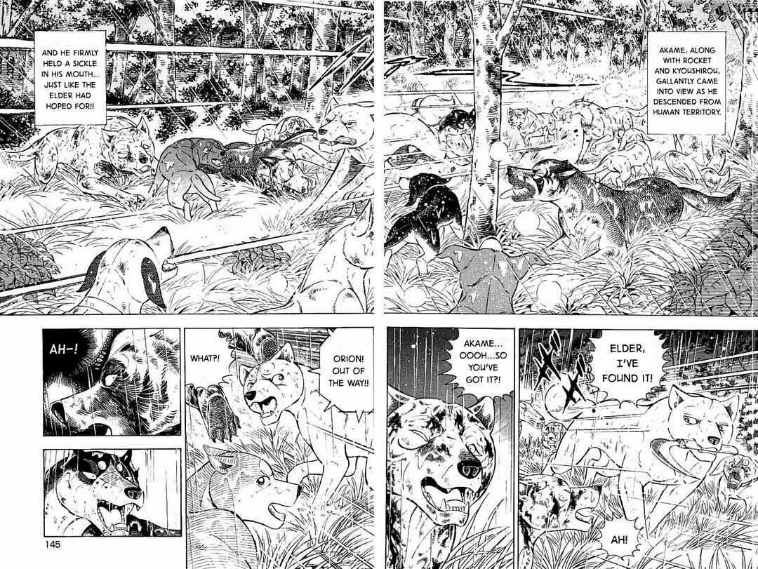 Page 2 Chapter 55 Ginga: The Last Wars