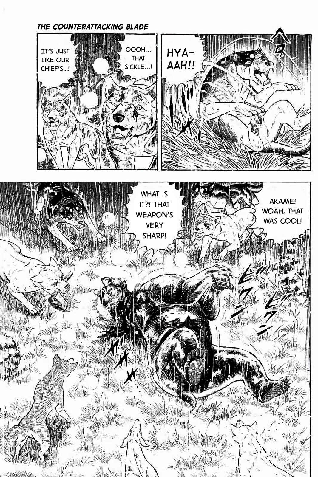 Page 8 Chapter 55 Ginga: The Last Wars