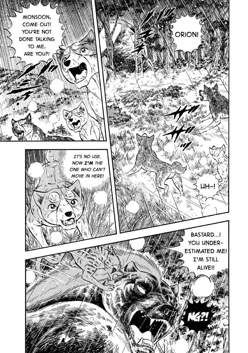 Page 16 Chapter 87 Ginga: The Last Wars