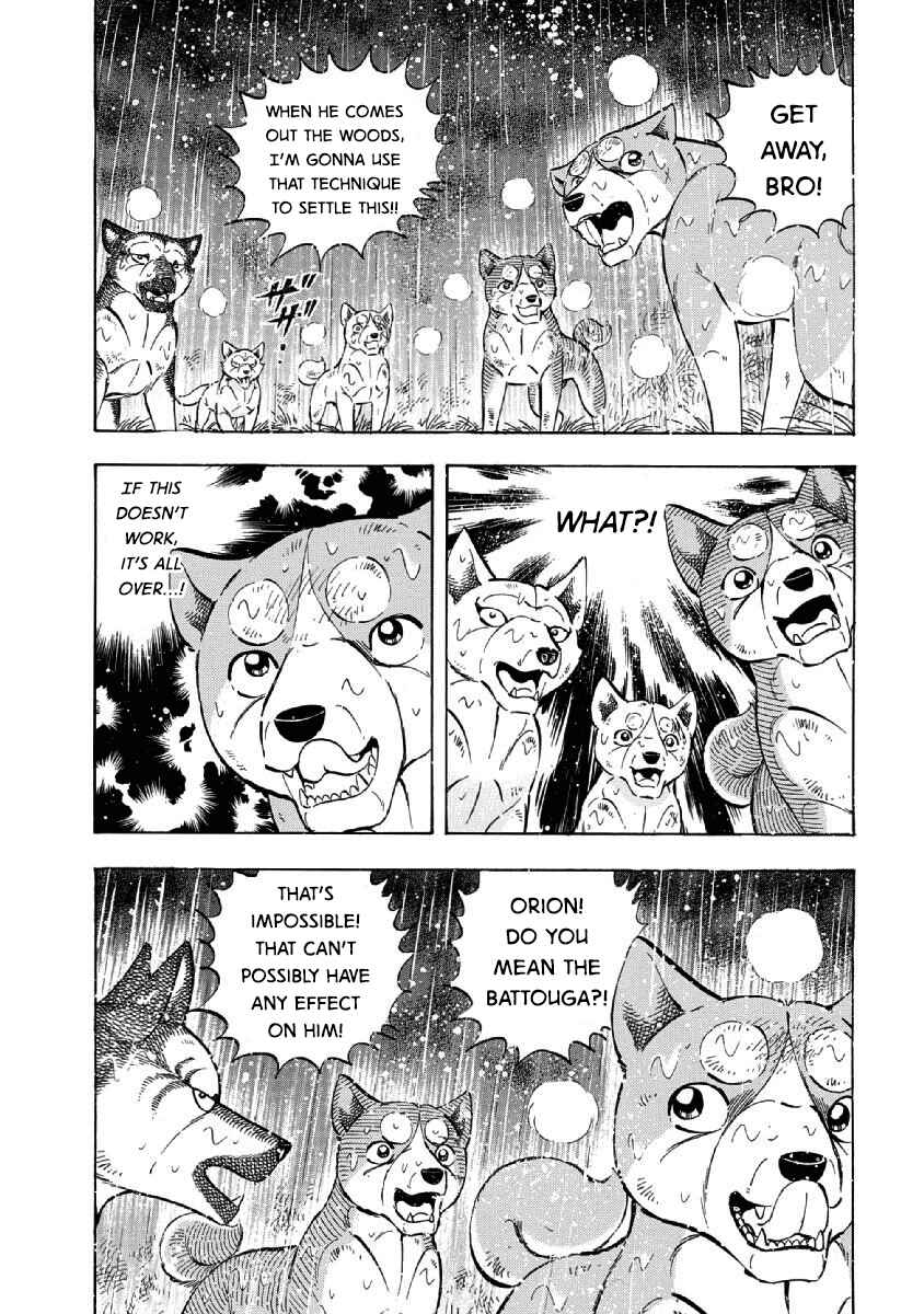 Page 18 Chapter 87 Ginga: The Last Wars