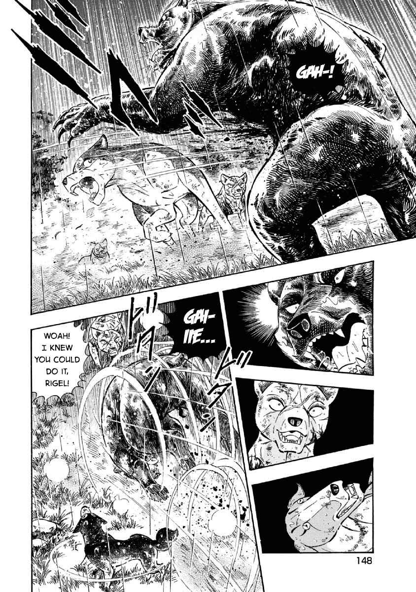 Page 6 Chapter 87 Ginga: The Last Wars
