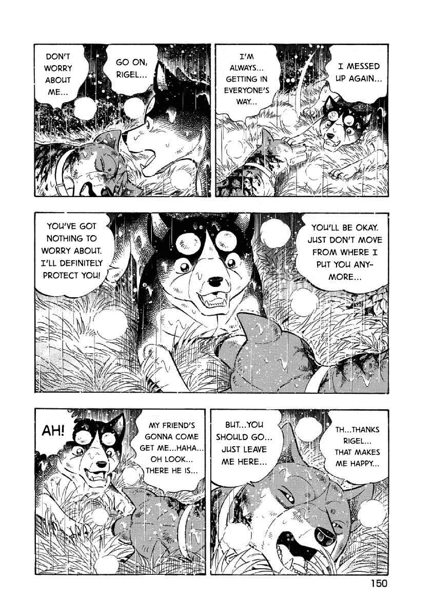 Page 8 Chapter 87 Ginga: The Last Wars
