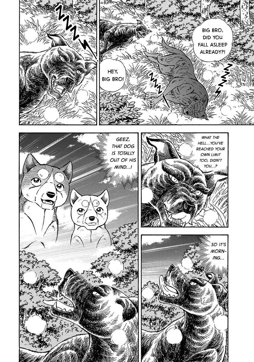 Page 12 Chapter 107 Ginga: The Last Wars