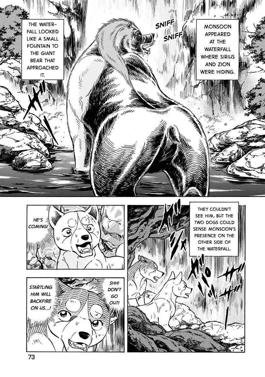 Page 18 Chapter 107 Ginga: The Last Wars
