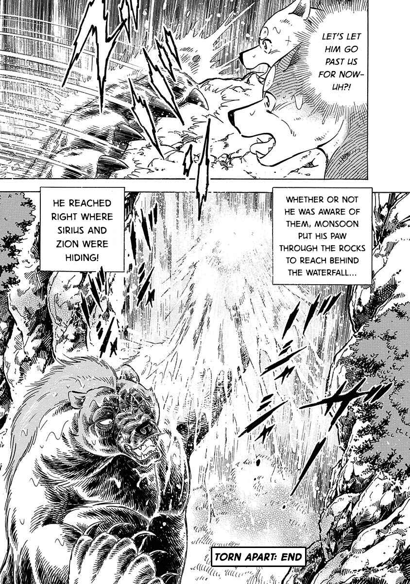 Page 19 Chapter 107 Ginga: The Last Wars