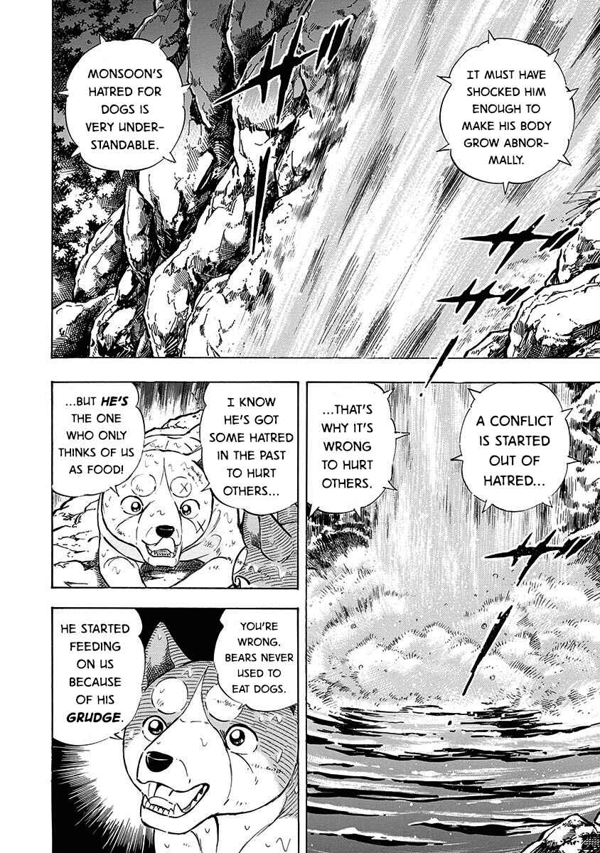 Page 7 Chapter 107 Ginga: The Last Wars