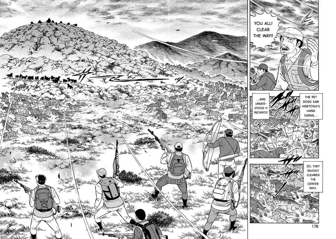 Page 11 Chapter 96 Ginga: The Last Wars