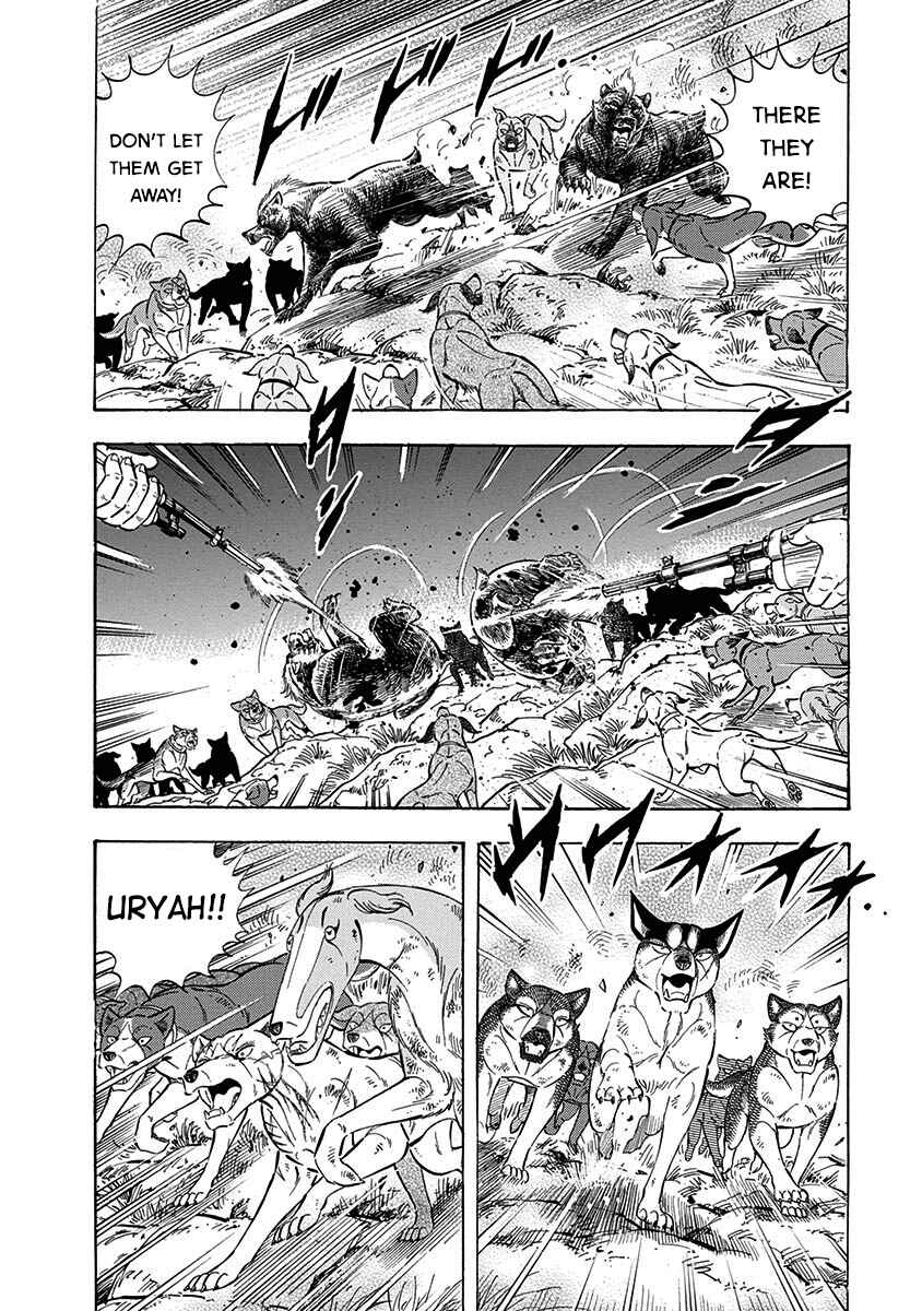 Page 19 Chapter 96 Ginga: The Last Wars