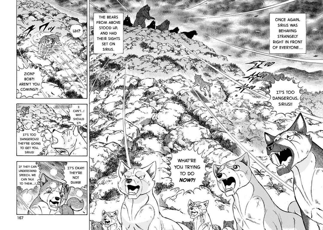 Page 2 Chapter 96 Ginga: The Last Wars