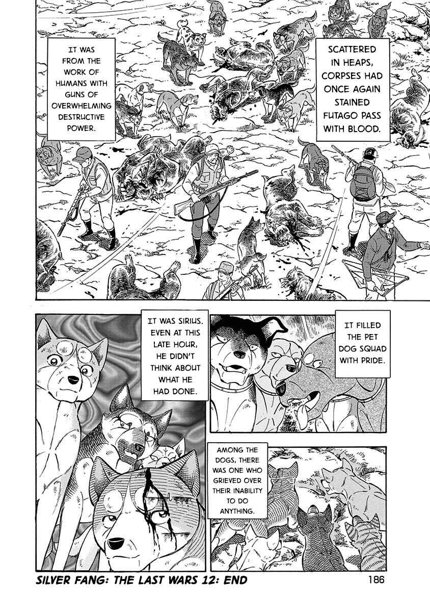Page 20 Chapter 96 Ginga: The Last Wars