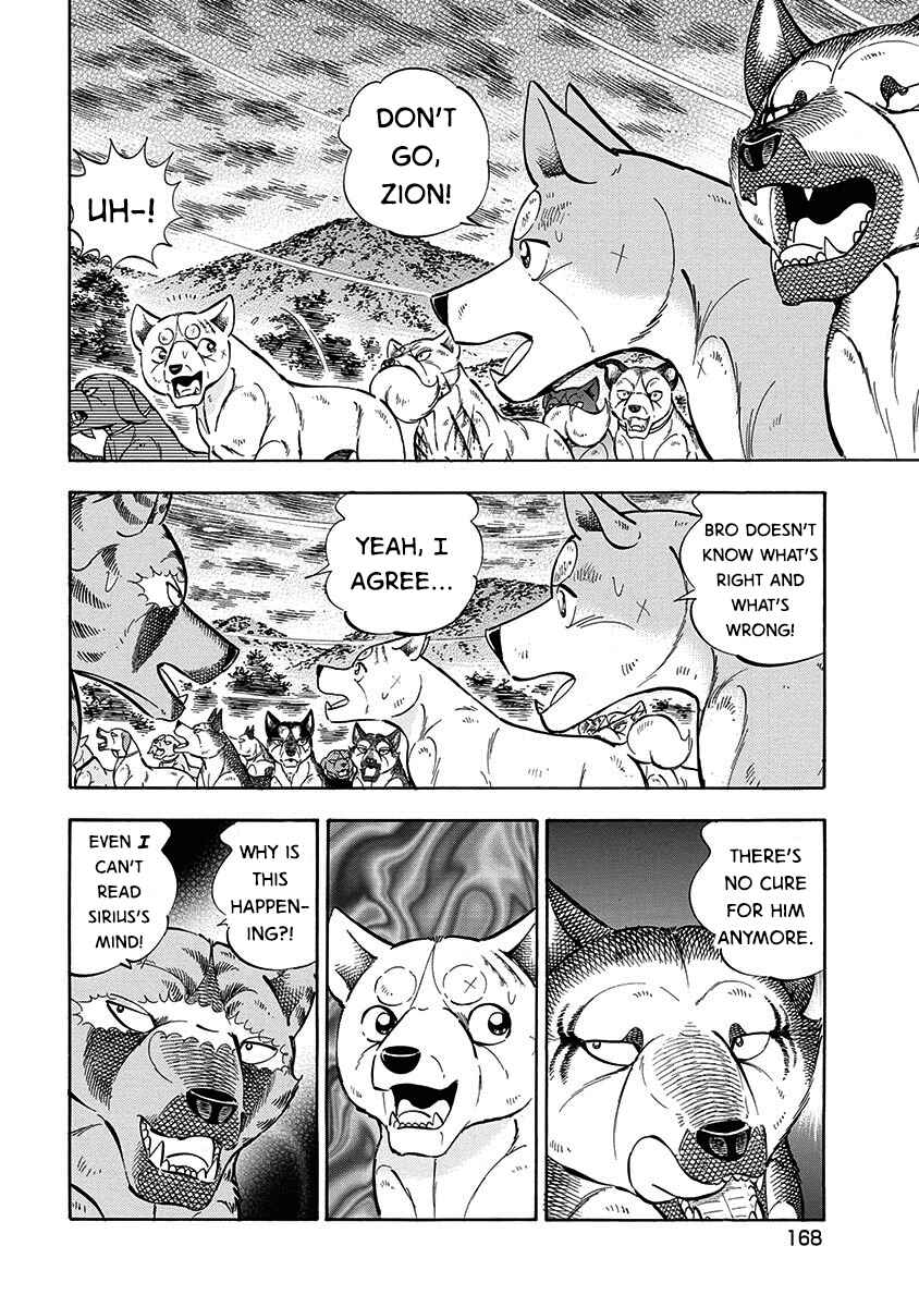 Page 3 Chapter 96 Ginga: The Last Wars
