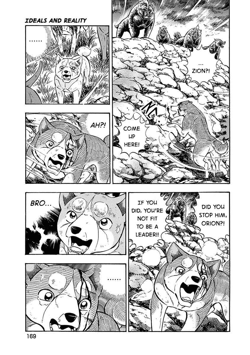 Page 4 Chapter 96 Ginga: The Last Wars