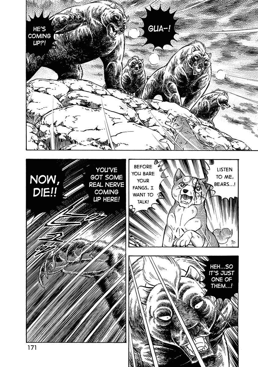 Page 6 Chapter 96 Ginga: The Last Wars