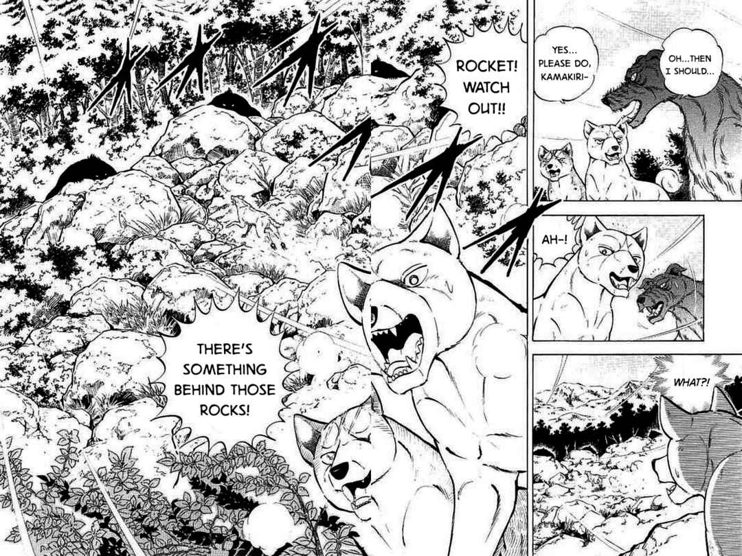 Page 15 Chapter 2 Ginga: The Last Wars