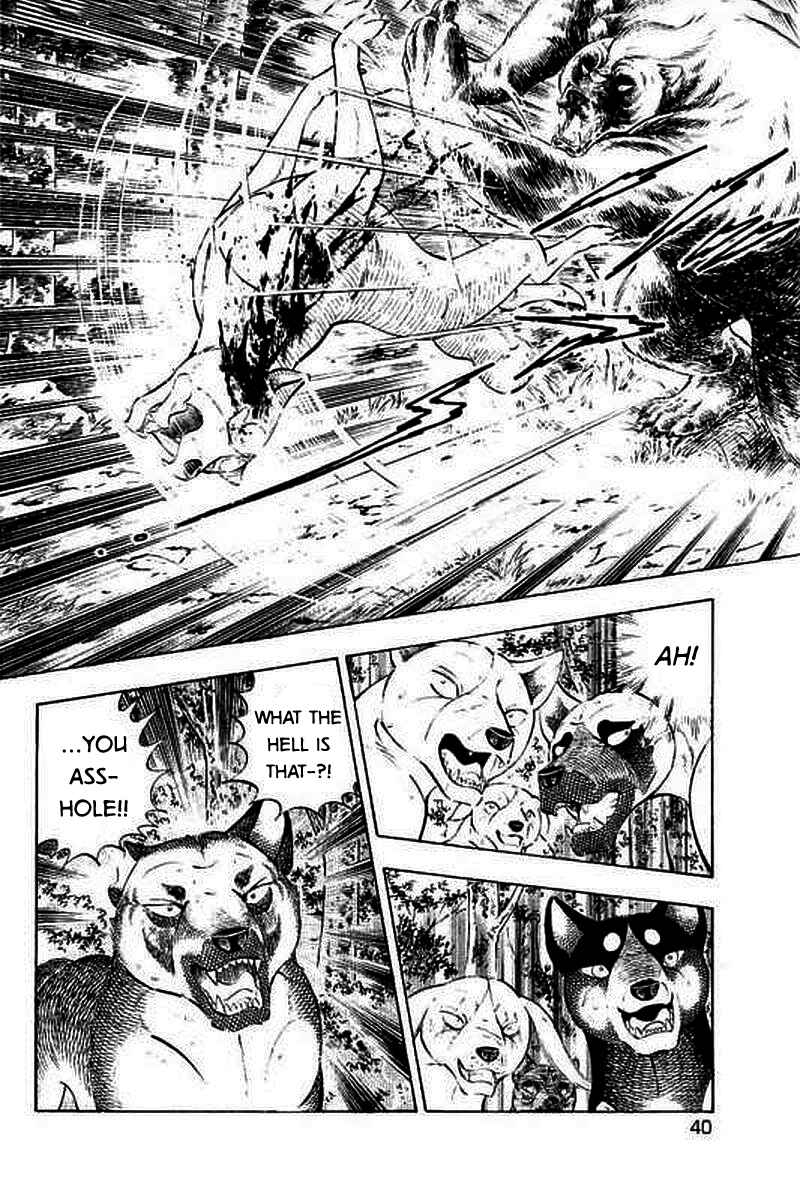 Page 3 Chapter 2 Ginga: The Last Wars