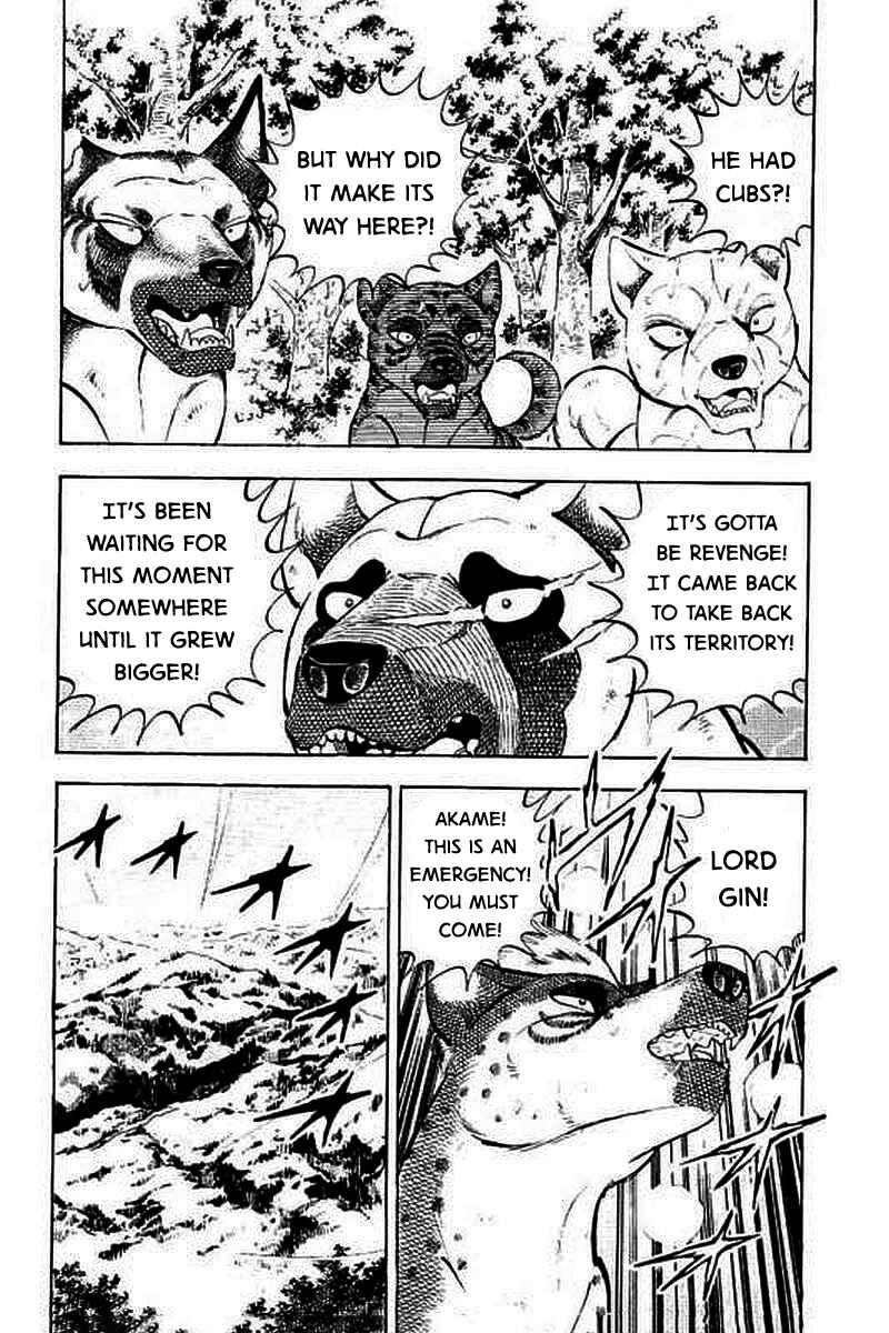 Page 8 Chapter 2 Ginga: The Last Wars