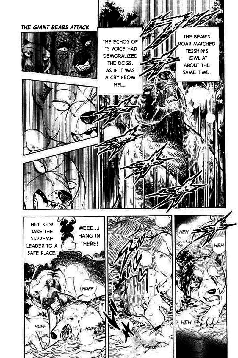 Page 9 Chapter 2 Ginga: The Last Wars
