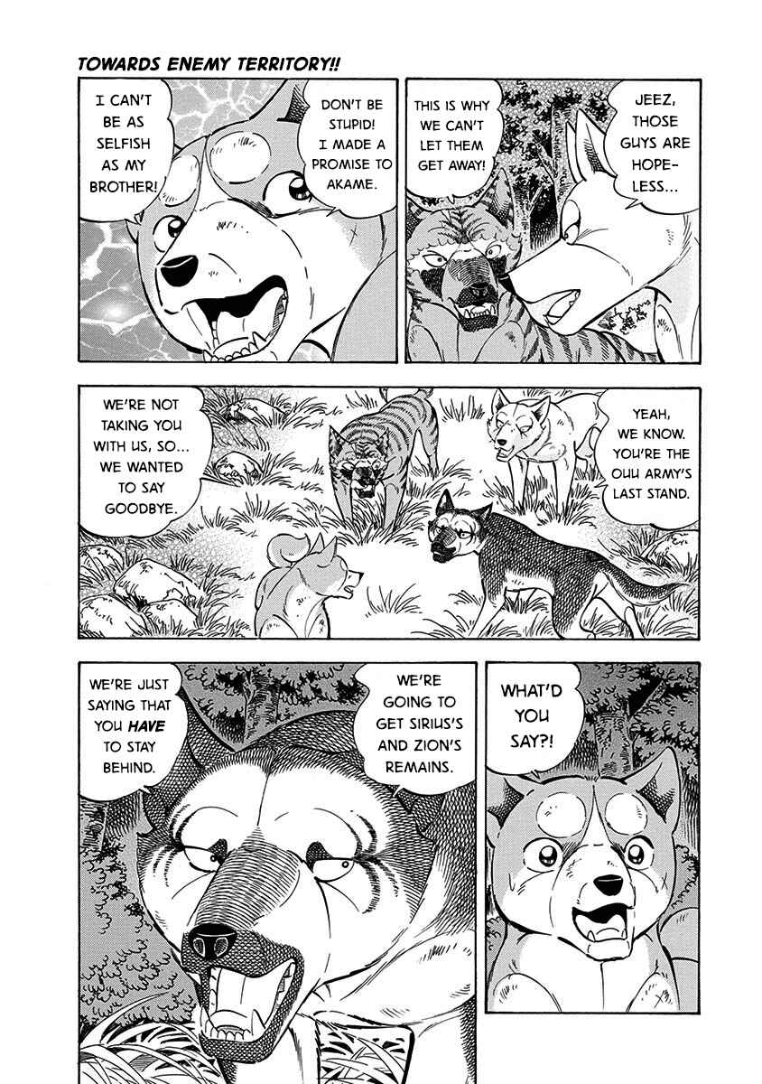 Page 11 Chapter 105 Ginga: The Last Wars