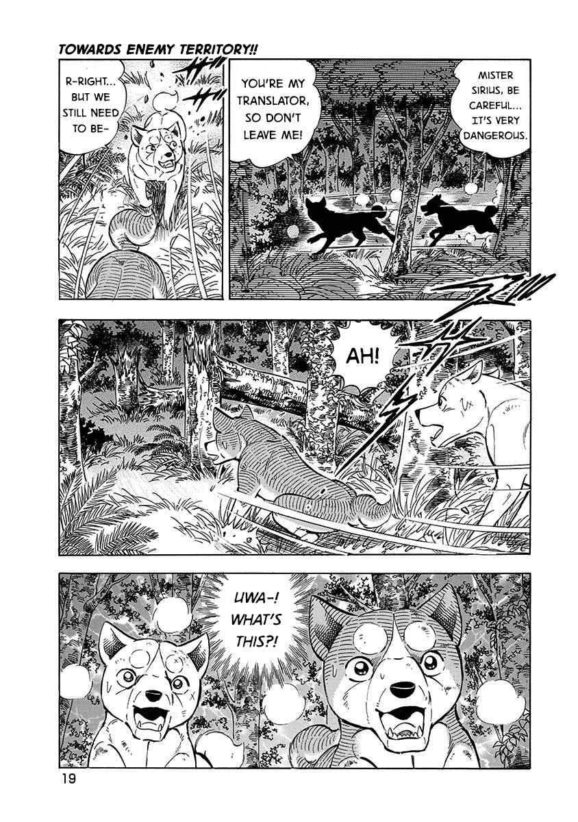 Page 17 Chapter 105 Ginga: The Last Wars