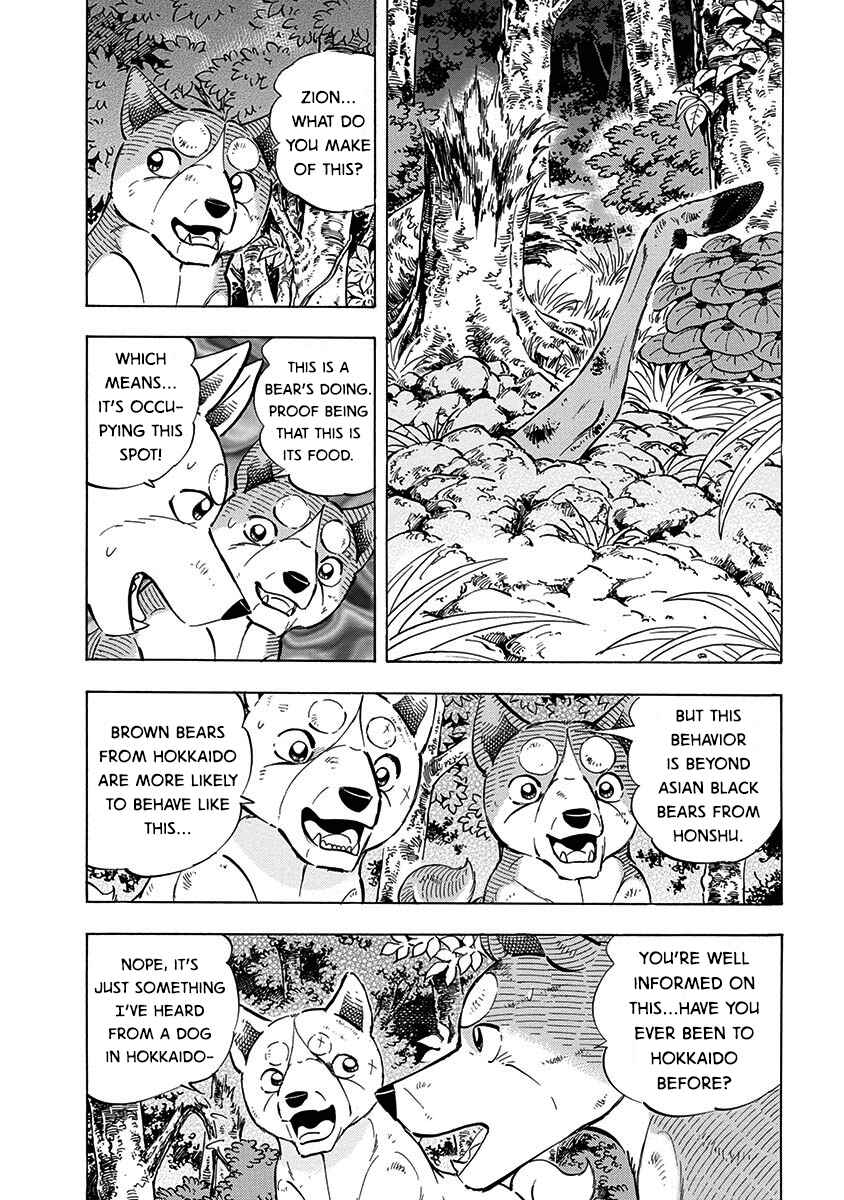 Page 19 Chapter 105 Ginga: The Last Wars
