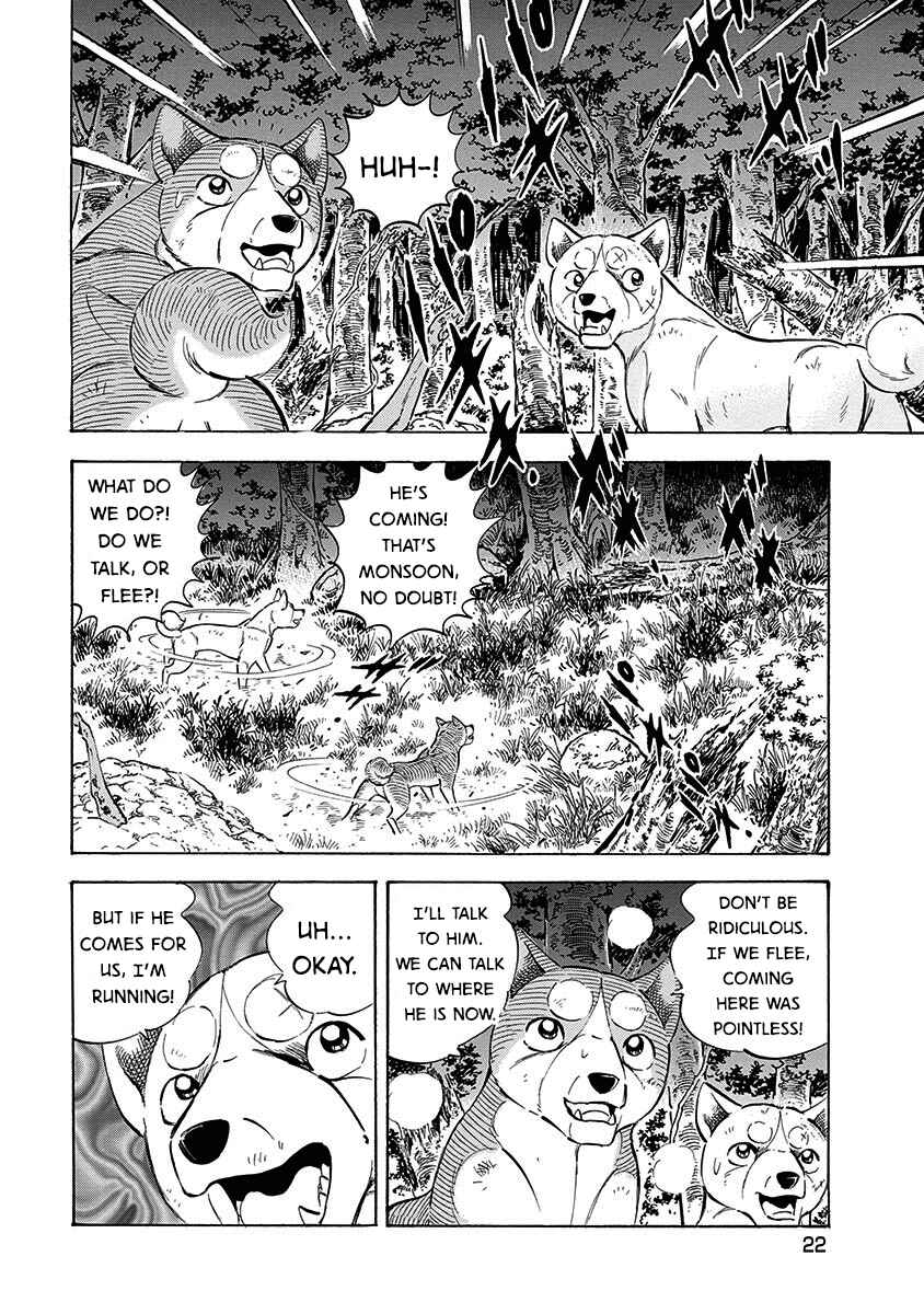 Page 20 Chapter 105 Ginga: The Last Wars