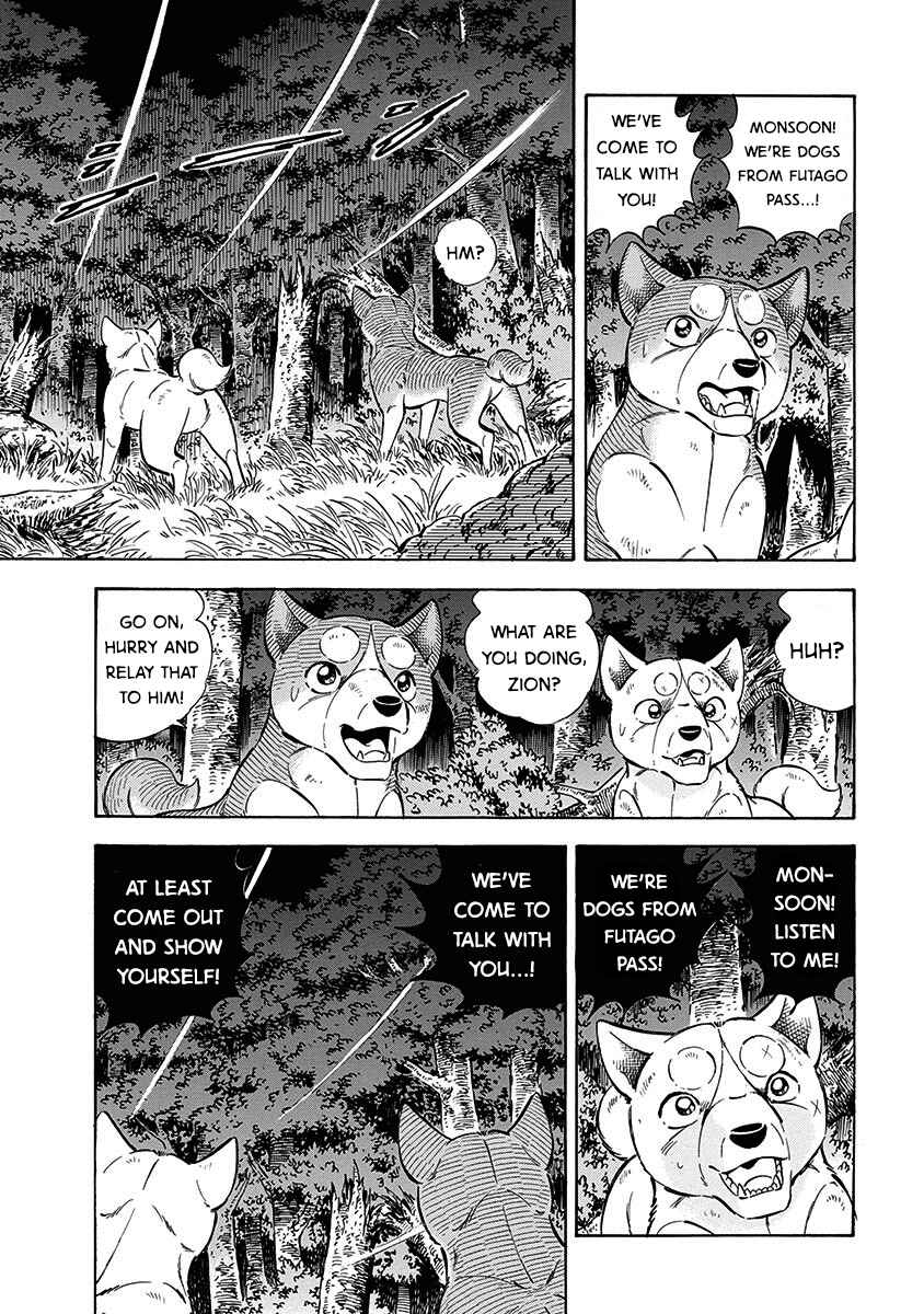 Page 21 Chapter 105 Ginga: The Last Wars