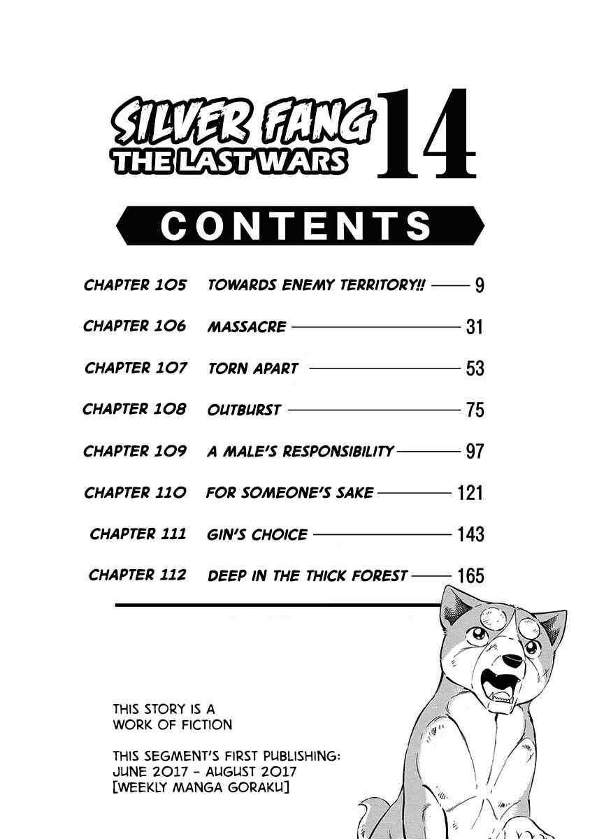 Page 6 Chapter 105 Ginga: The Last Wars
