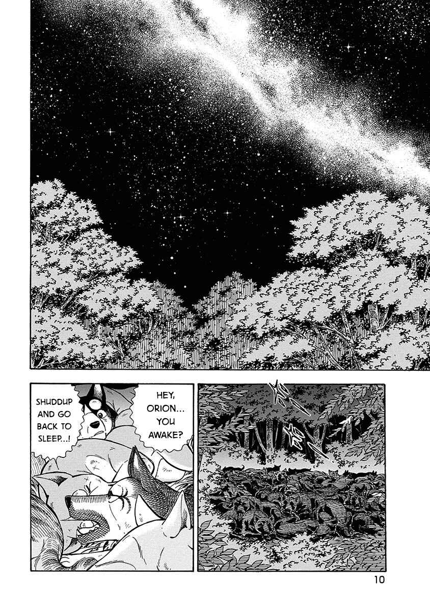 Page 8 Chapter 105 Ginga: The Last Wars
