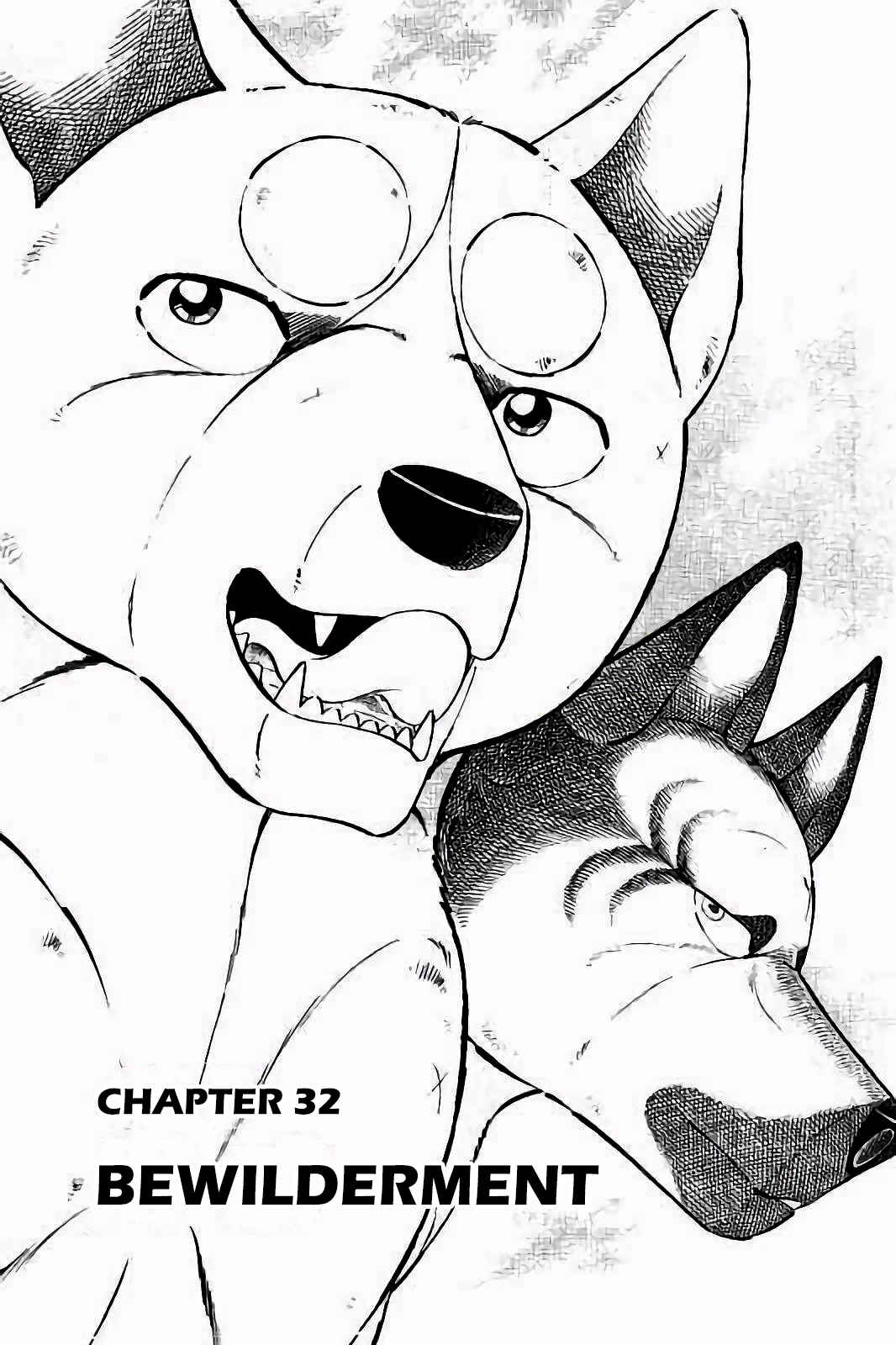 Page 1 Chapter 32 Ginga: The Last Wars