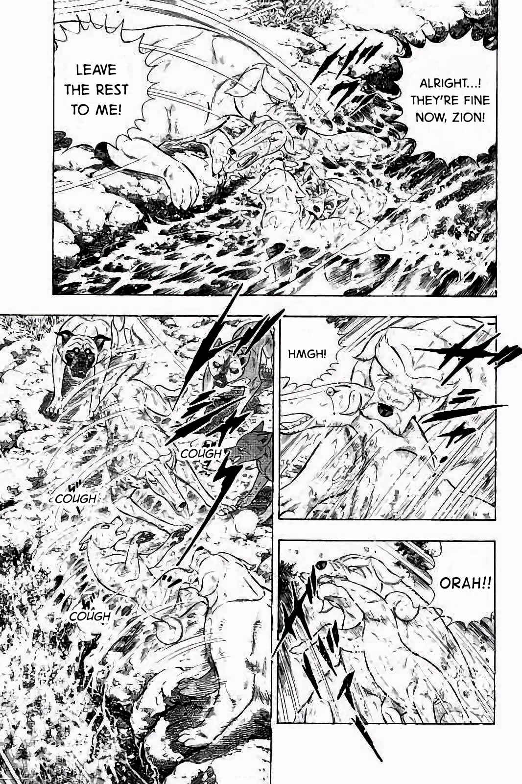 Page 7 Chapter 32 Ginga: The Last Wars