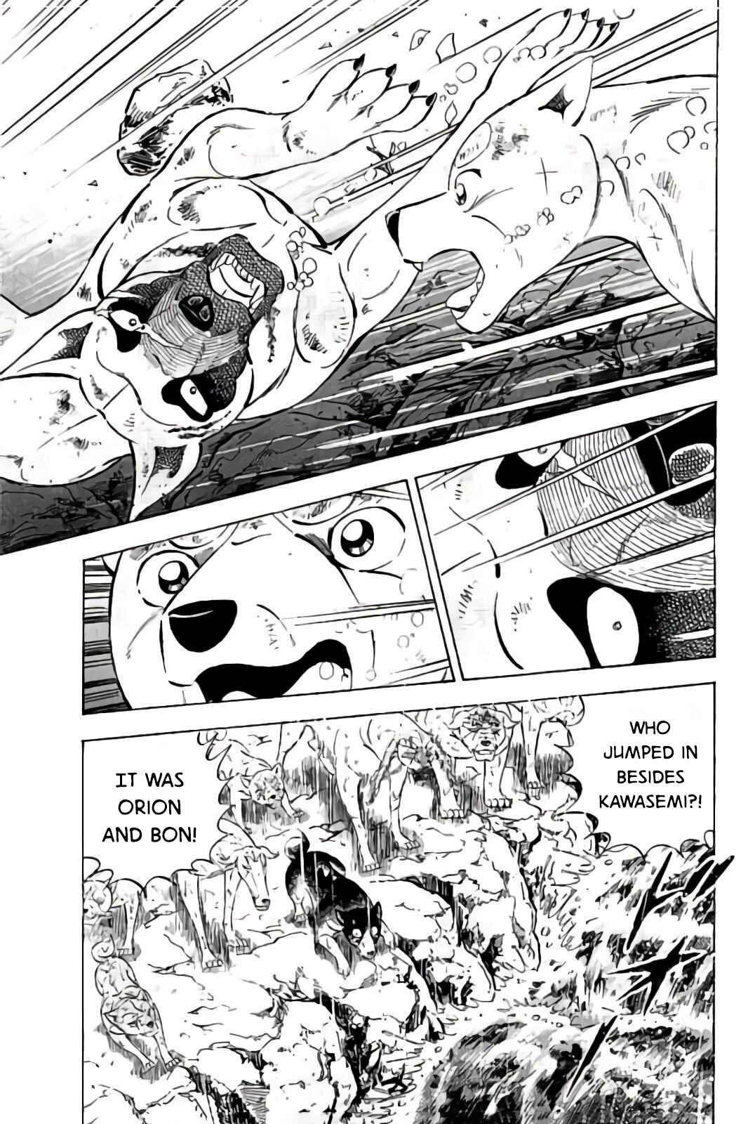 Page 4 Chapter 61 Ginga: The Last Wars