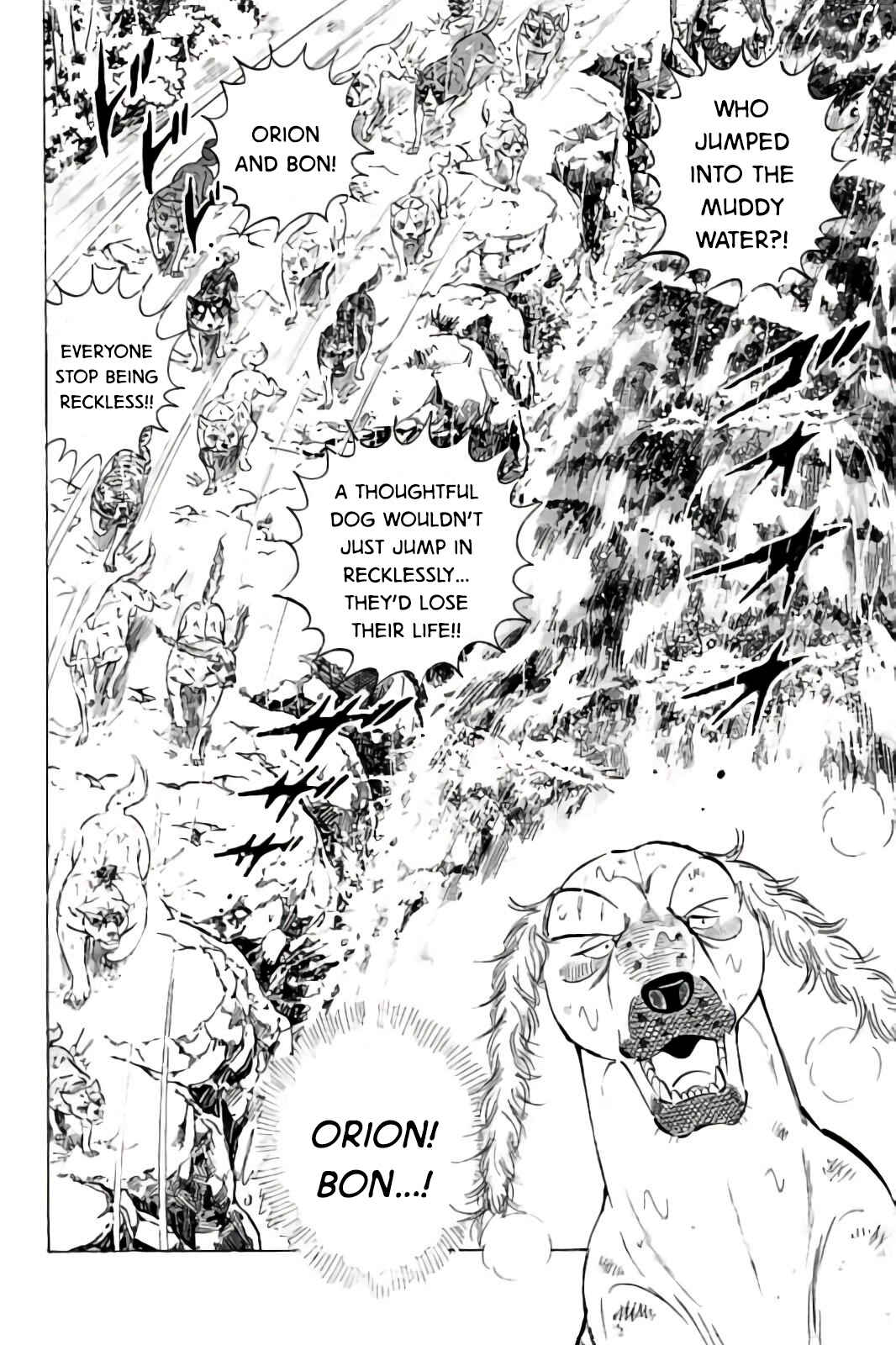 Page 5 Chapter 61 Ginga: The Last Wars