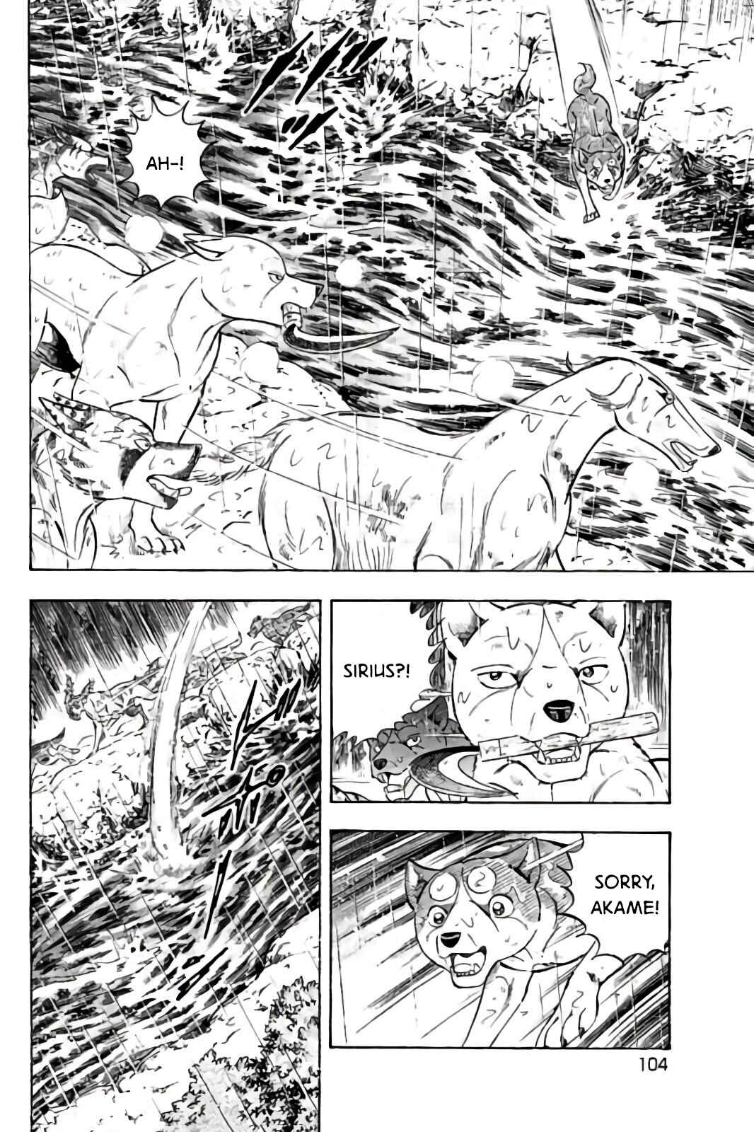 Page 7 Chapter 61 Ginga: The Last Wars