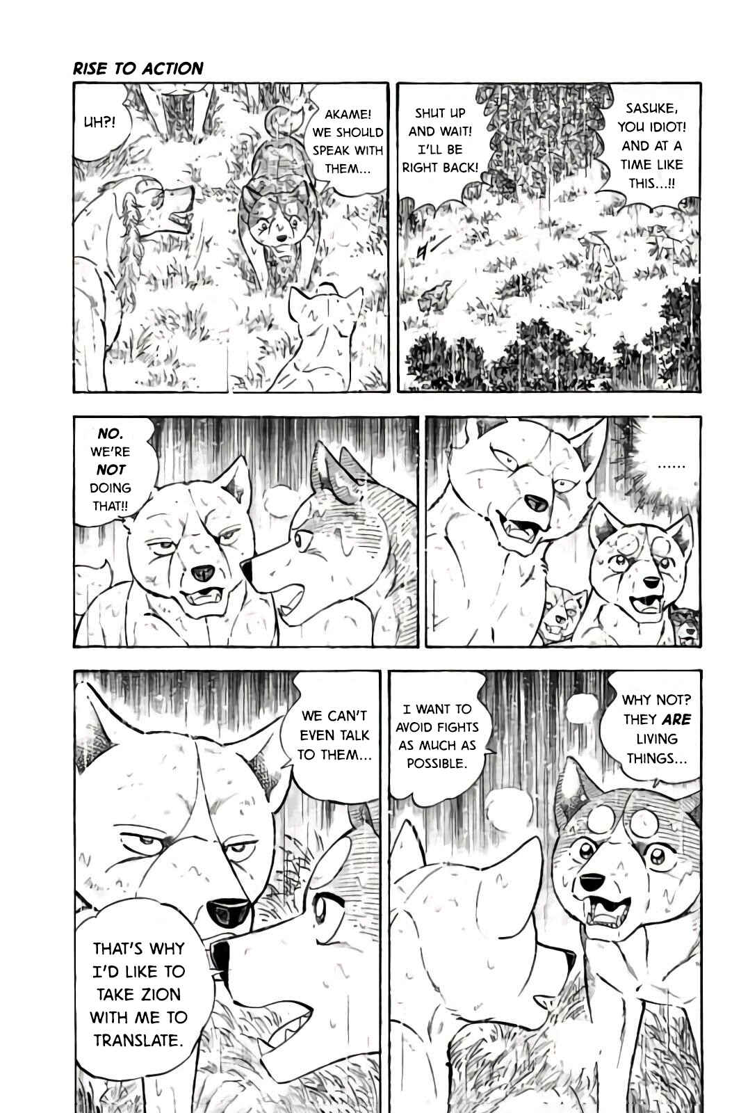 Page 15 Chapter 64 Ginga: The Last Wars