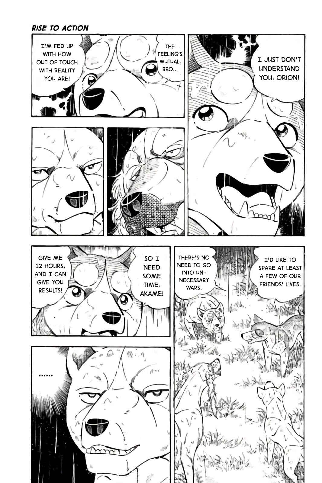 Page 17 Chapter 64 Ginga: The Last Wars