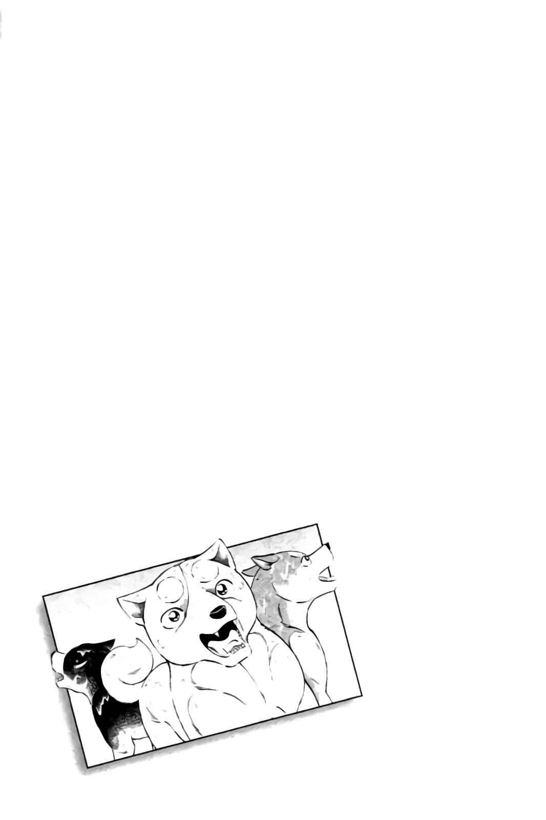 Page 21 Chapter 64 Ginga: The Last Wars