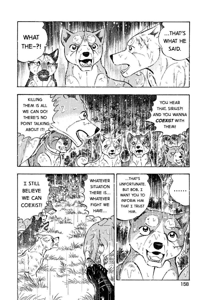 Page 13 Chapter 71 Ginga: The Last Wars