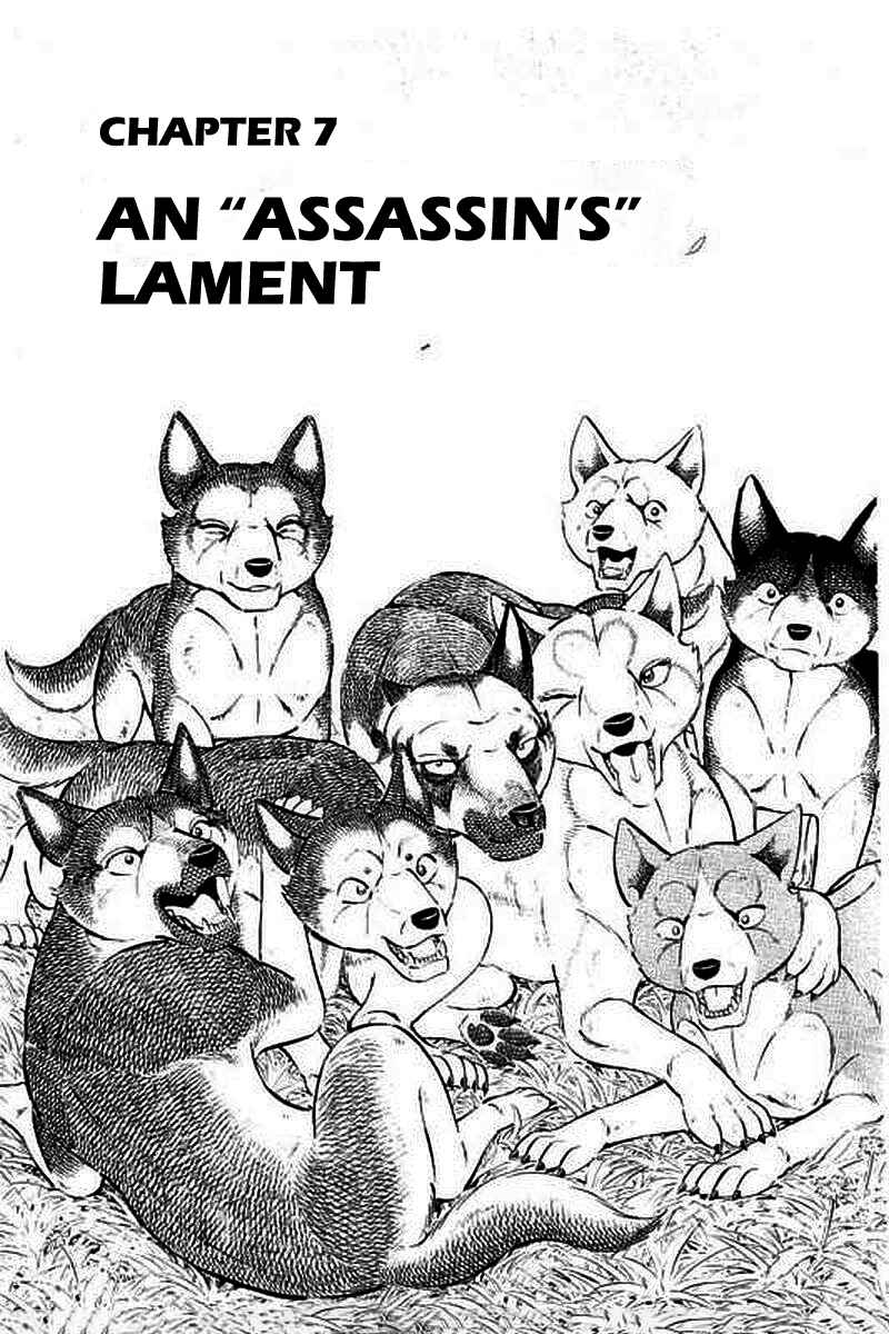 Page 1 Chapter 7 Ginga: The Last Wars