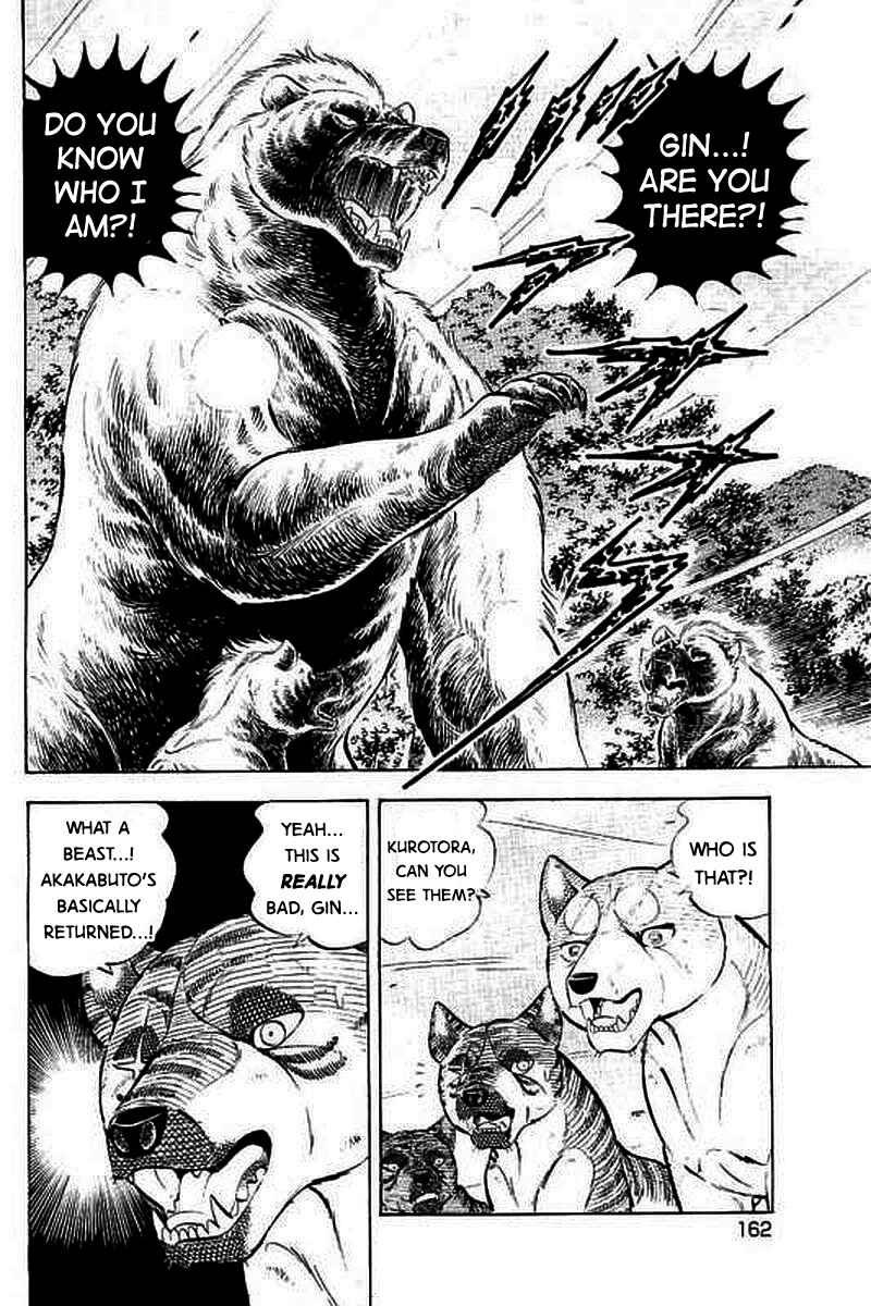 Page 10 Chapter 7 Ginga: The Last Wars